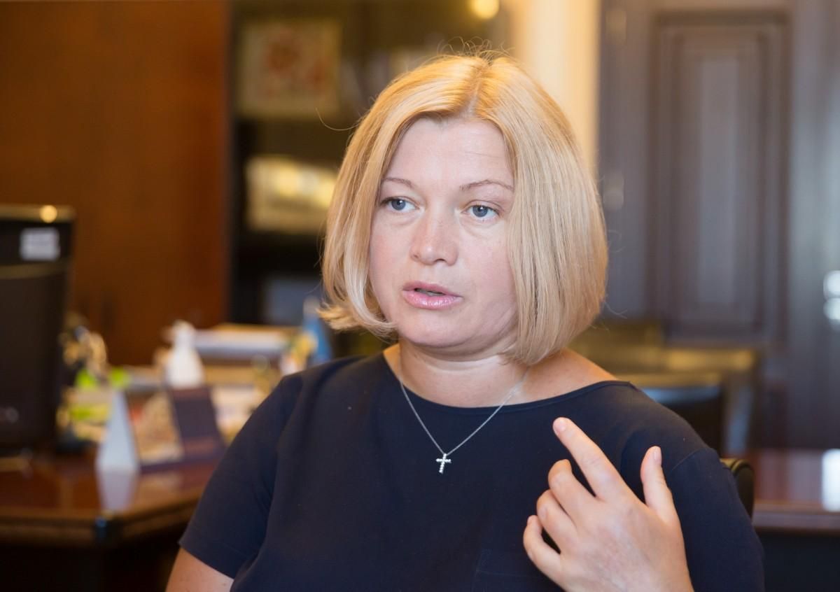 Росія звільнила Савченко без її прохання про помилування, – Геращенко