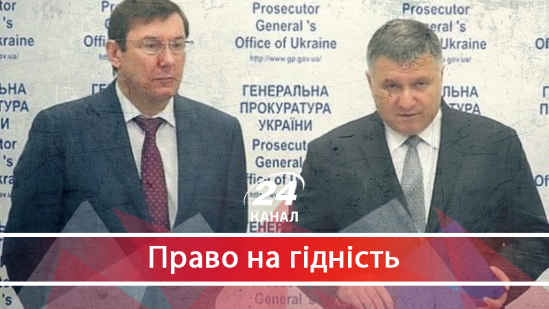 Справа Кернеса та напад на Гандзюк: як Луценко та Аваков "злили" резонансні справи - 15 серпня 2018 - Телеканал новин 24 Справа Кернеса та напад на Гандзюк: як Луценко та Аваков "злили" резонансні справи - 15 серпня 2018 - Телеканал новин 24