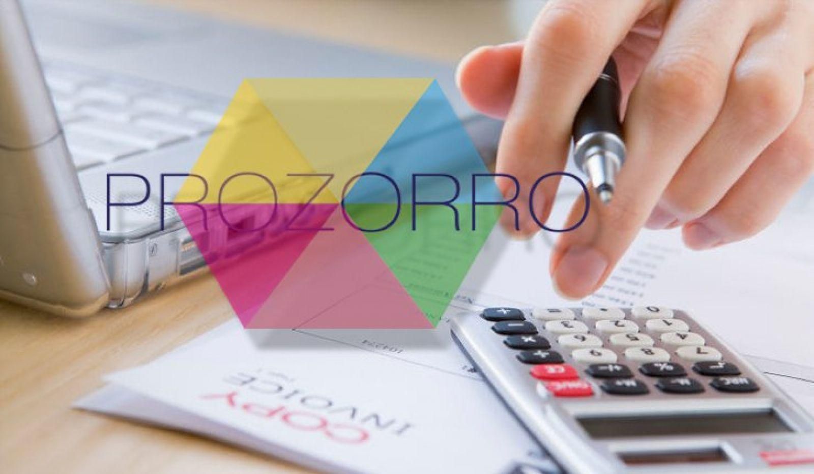 Счетная палата нашла недостатки в работе системы ProZorro