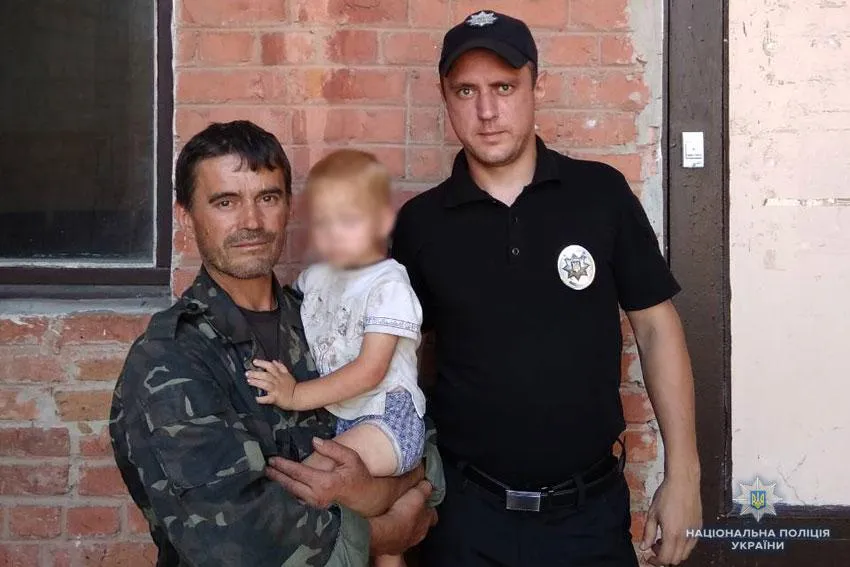 поліція дитина поліція дитина