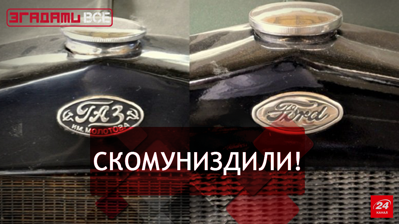 Вспомнить Всё. Советский плагиат Вспомнить Всё. Советский плагиат