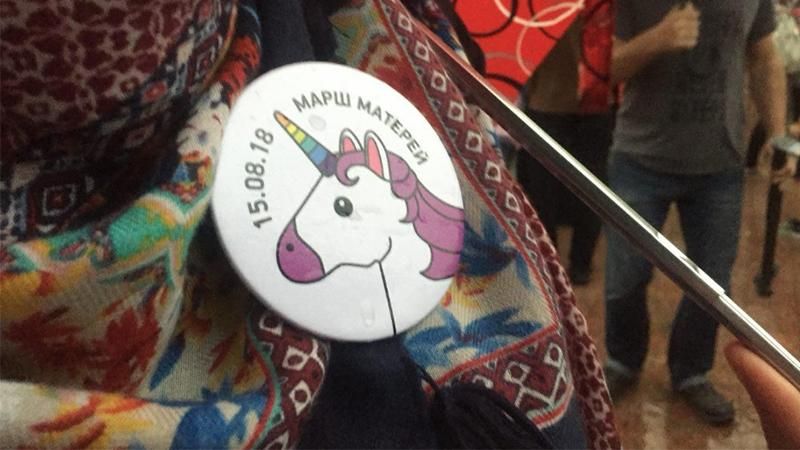 В Москве проходит "Марш матерей" в поддержку участников дела "Нового величия" В Москве проходит "Марш матерей" в поддержку участников дела "Нового величия"