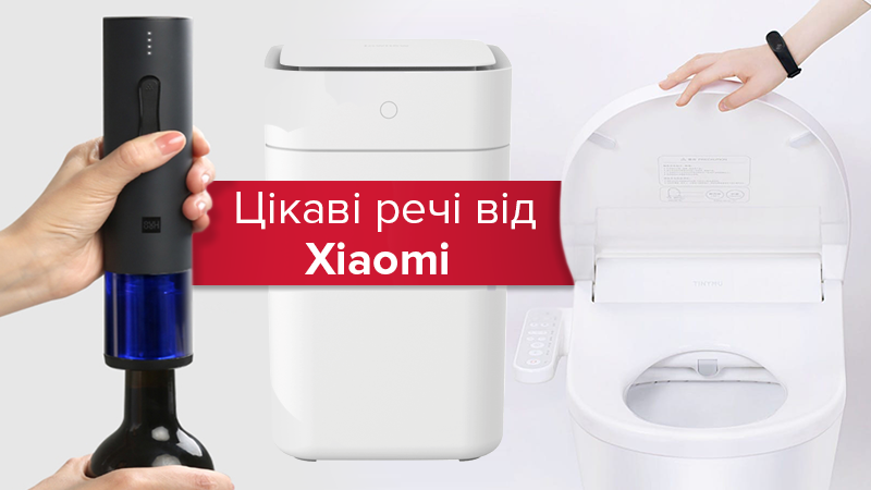 Кращі товари Xiaomi - корисні речі від Xiaomi для дому