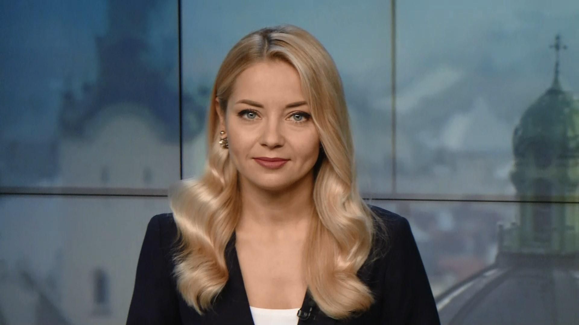 Випуск новин за 16:00: Лазаренко домовиться зі слідством. Поштова марка зі Скрябіним Випуск новин за 16:00: Лазаренко домовиться зі слідством. Поштова марка зі Скрябіним