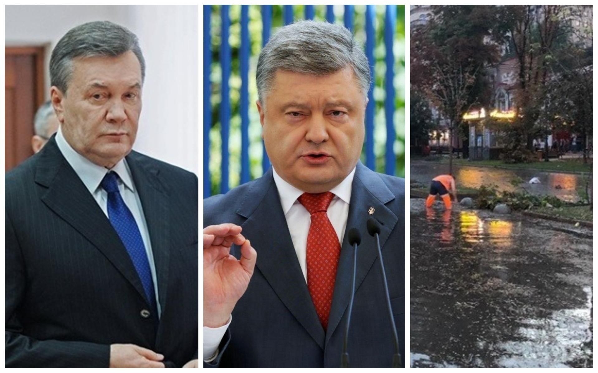 Новости Украины 16 августа 2018 - новости Украины и мира