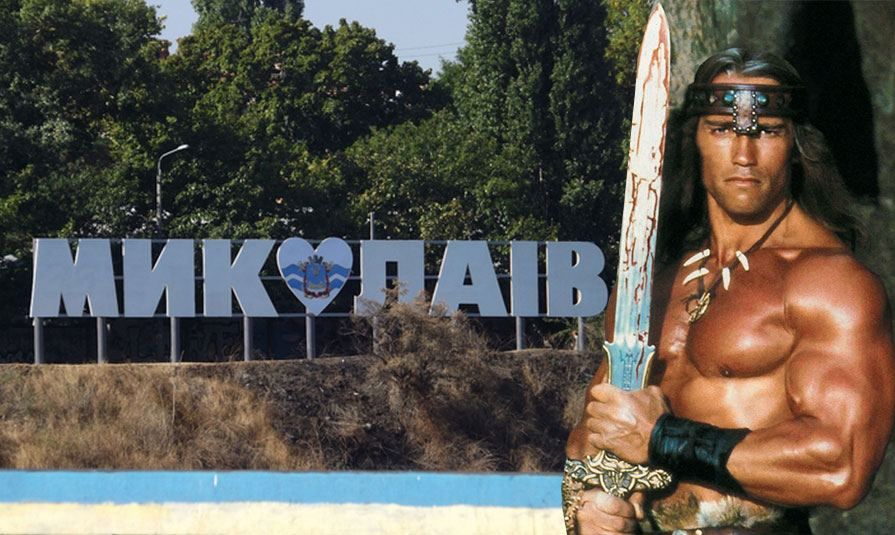 Золоте Руно та Конан-варвар у Миколаєві: мережу розсмішила необізнаність голови ОДА Золоте Руно та Конан-варвар у Миколаєві: мережу розсмішила необізнаність голови ОДА