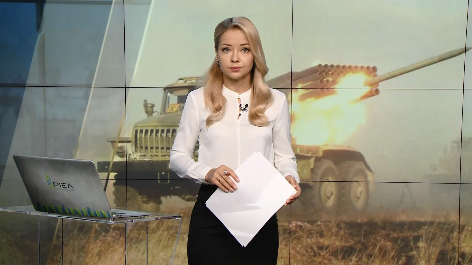 Выпуск новостей за 12:00: Ситуация на Донбассе. Приговор Манафорту