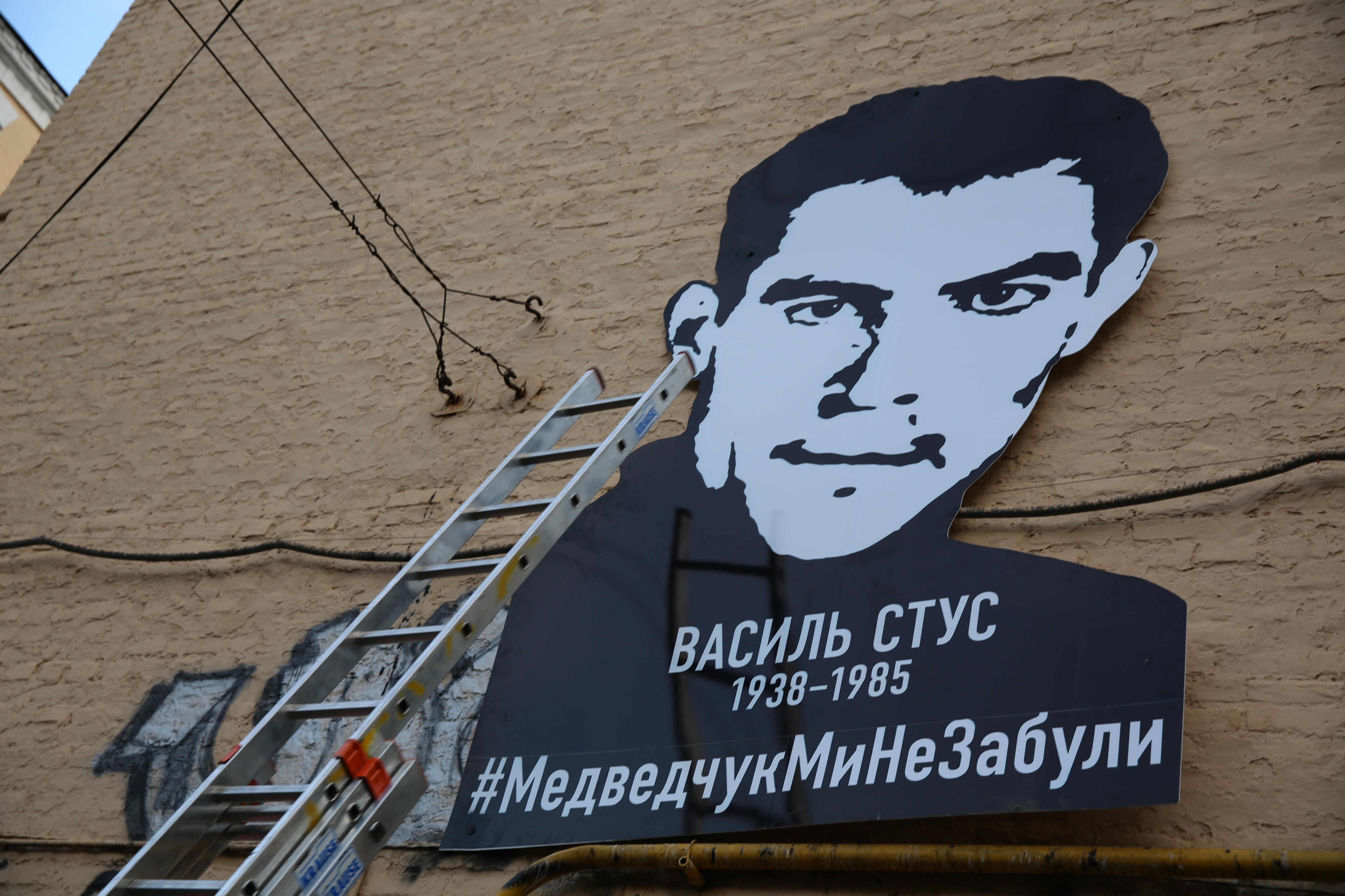 "Медведчук, ми не забули!": активісти знову навідались до офісу кума Путіна в Києві