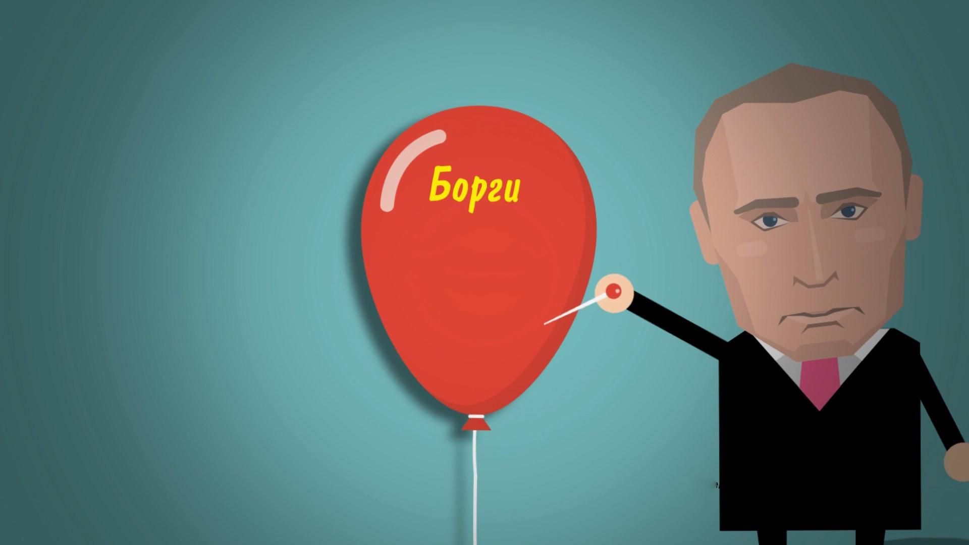 Скільки боргів списала Росія іншим країнам за останні 10 років: космічні цифри Скільки боргів списала Росія іншим країнам за останні 10 років: космічні цифри