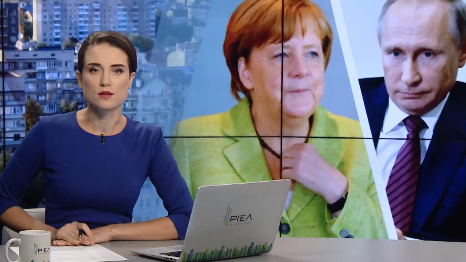 Выпуск новостей за 11:00: ДТП с украинскими туристами в Польше. Встреча Путина и Меркель