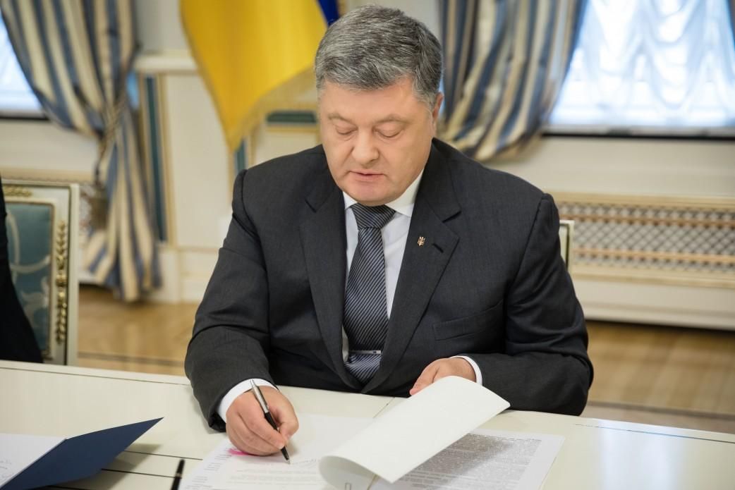 Порошенко подписал закон, который защищает "Укроборонпром" от России