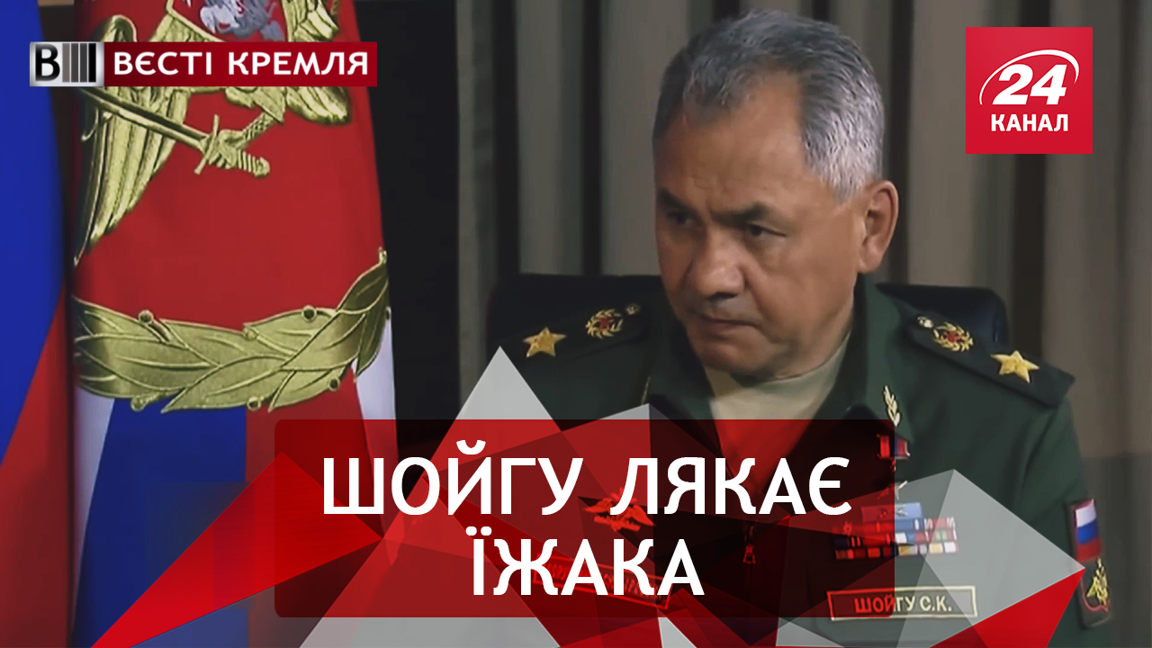 Вєсті Кремля. Слівкі. Чим залякує генерал, який ніколи не служив. Шагал іде на вибори - 18 августа 2018 - Телеканал новостей 24