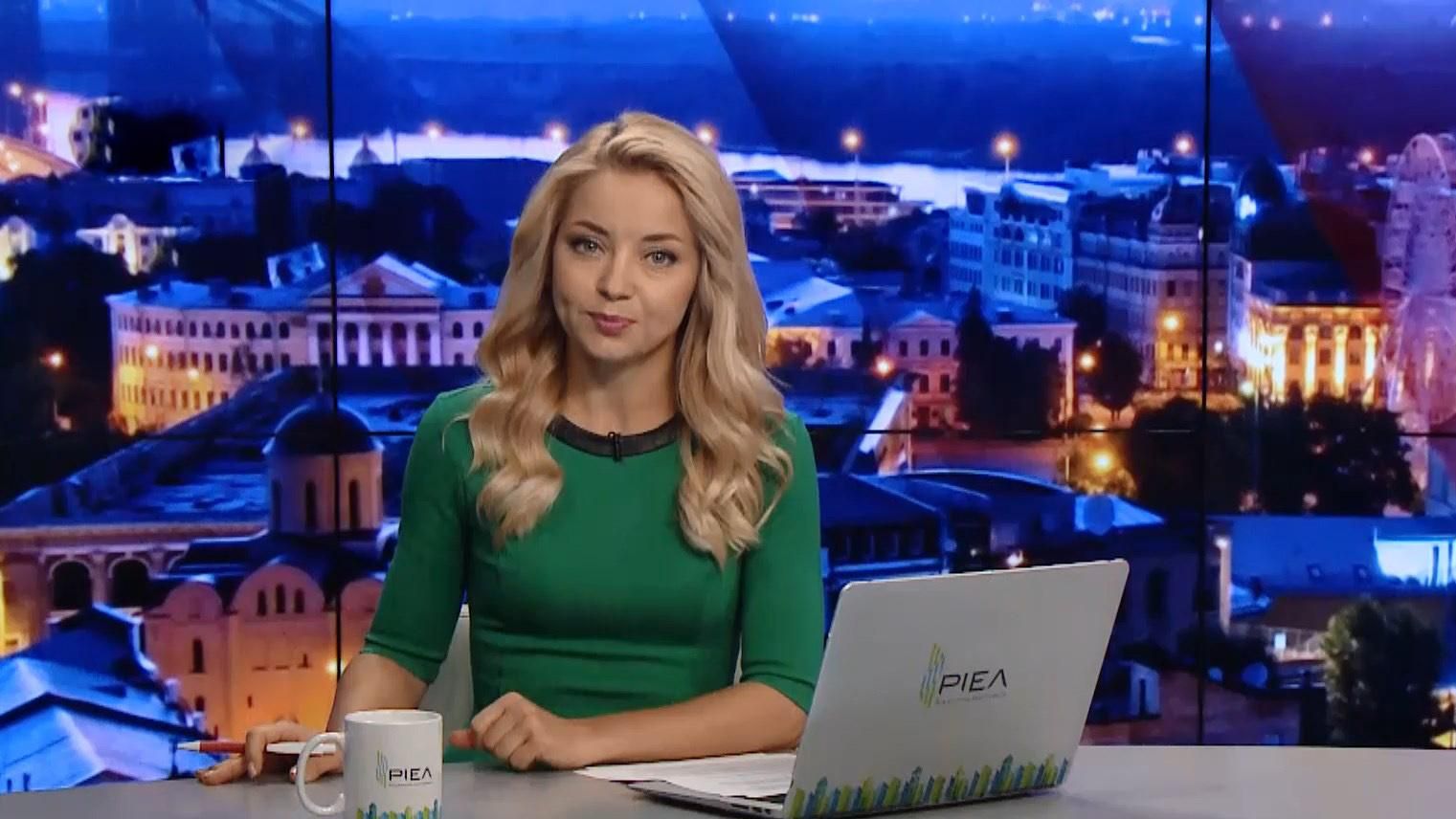 Підсумковий випуск новин за 21:00: Репетиція параду у Києві. Звільнення Сенцова Підсумковий випуск новин за 21:00: Репетиція параду у Києві. Звільнення Сенцова