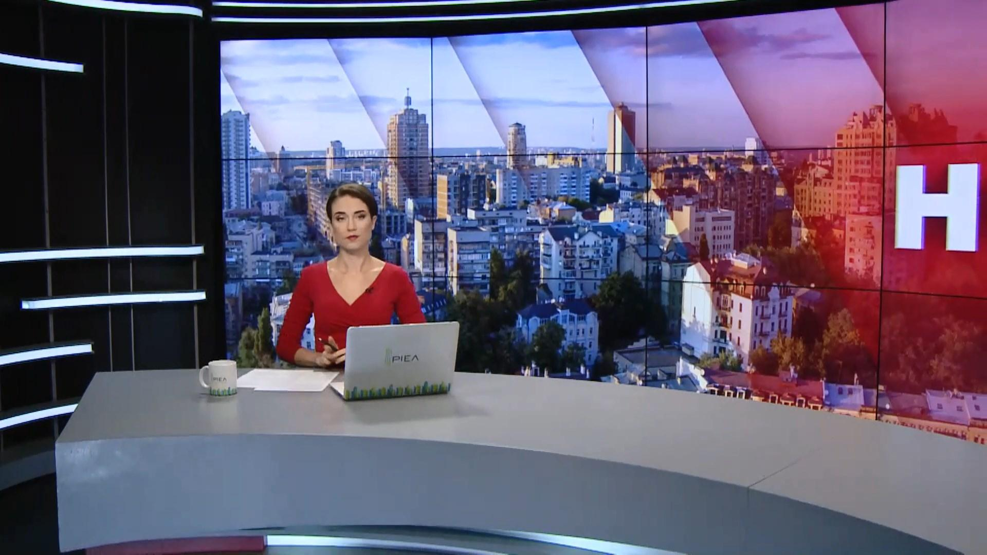 Выпуск новостей за 11:00: Причины ДТП в Польше. Санкции за "Северный поток-2"