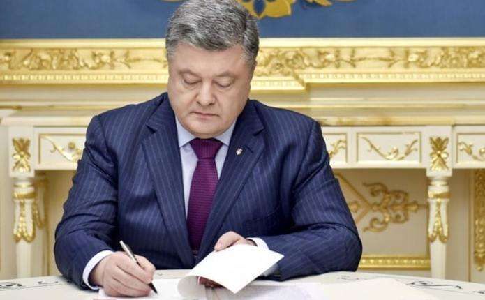 Порошенко підписав закон проти рейдерського захоплення землі Порошенко підписав закон проти рейдерського захоплення землі