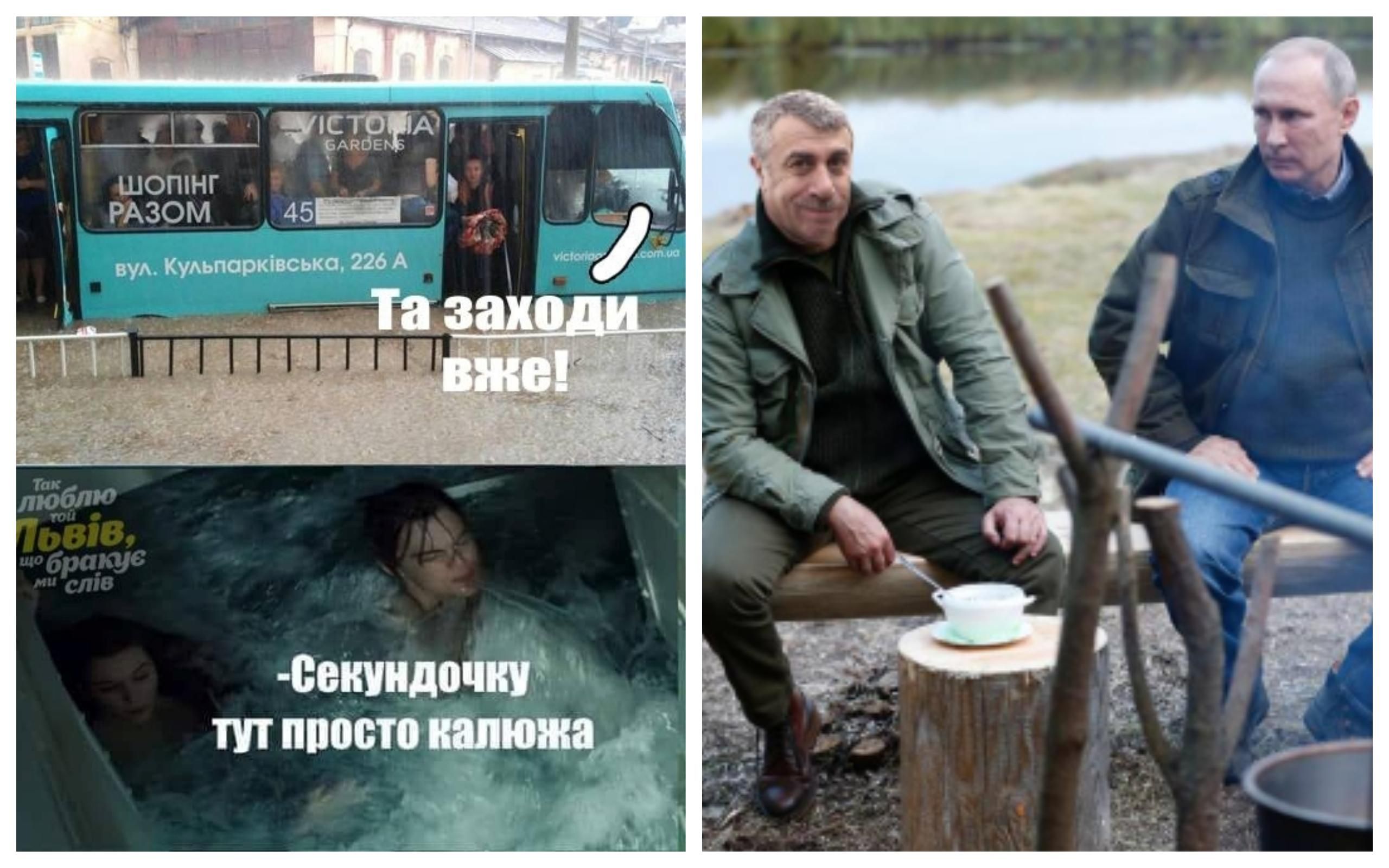 Самые смешные мемы недели: "Титаник" во Львове, Комаровский рыбачит с Путиным и ягодицы Кардашян