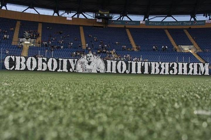 Фанаты харьковского "Металлист-1925" вывесили баннер в поддержку Олега Сенцова: фото