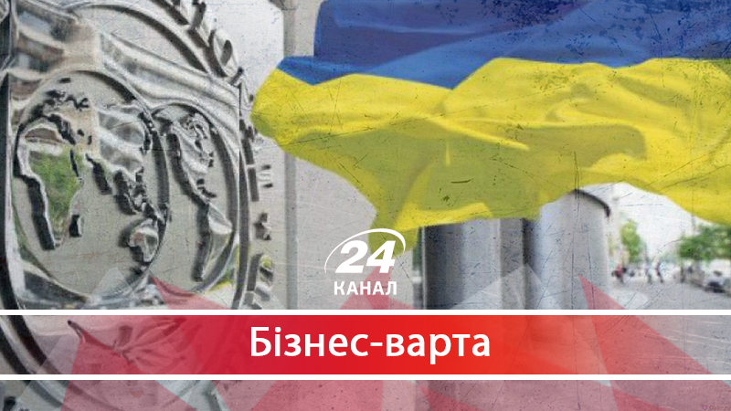 Майбутнє гривні: що буде, якщо Україна не отримає транш МВФ - 20 серпня 2018 - Телеканал новин 24 Майбутнє гривні: що буде, якщо Україна не отримає транш МВФ - 20 серпня 2018 - Телеканал новин 24