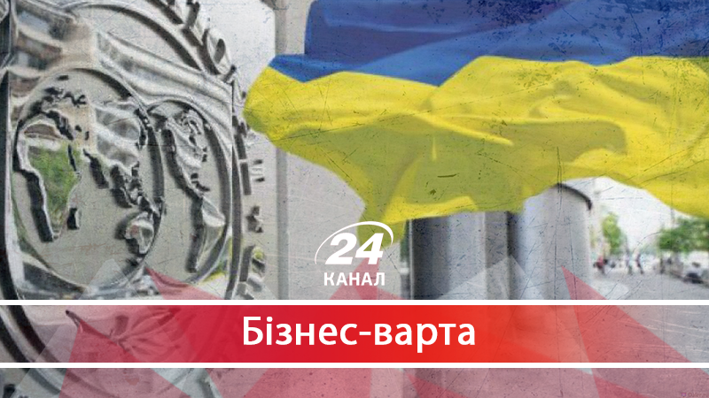 Майбутнє гривні: що буде, якщо Україна не отримає транш МВФ - 20 серпня 2018 - Телеканал новин 24
