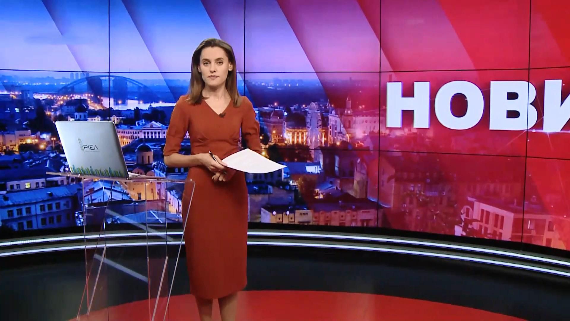 Випуск новин за 12:00: Пожежа у Парижі. Ліквідація наслідків негоди у Києві Випуск новин за 12:00: Пожежа у Парижі. Ліквідація наслідків негоди у Києві