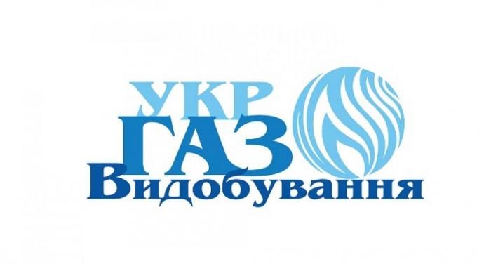 Рахунки  "Укргазвидобування" заблоковані  