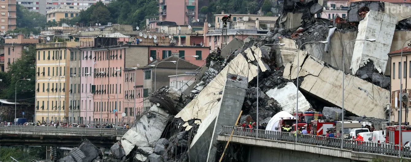 Генуя Генуя