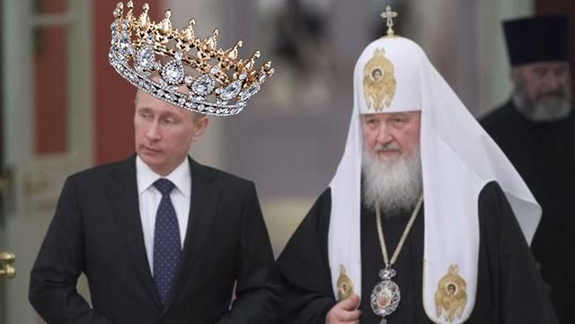 Московський патріархат залучив 600 дітей на Рівненщині до вшанування "пам'яті царської сім'ї"