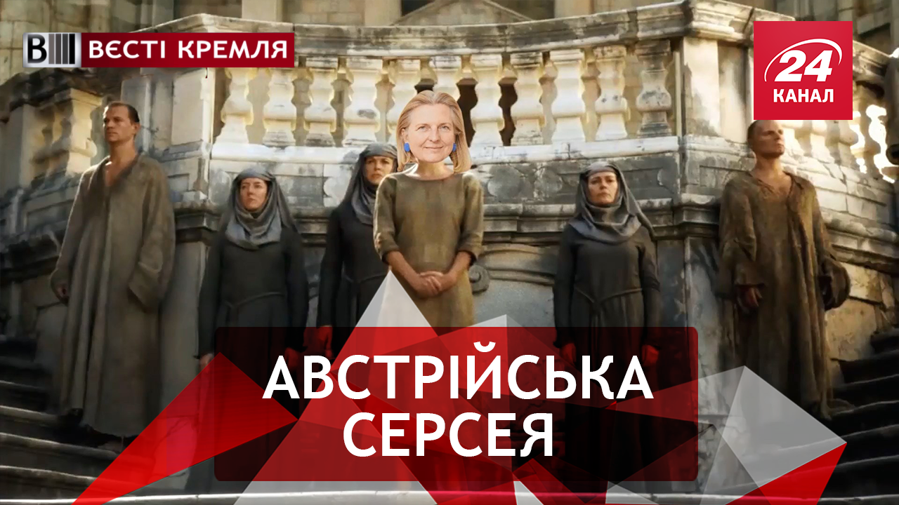 Вєсті Кремля. Весільний генерал Путін. Економія туалетного паперу