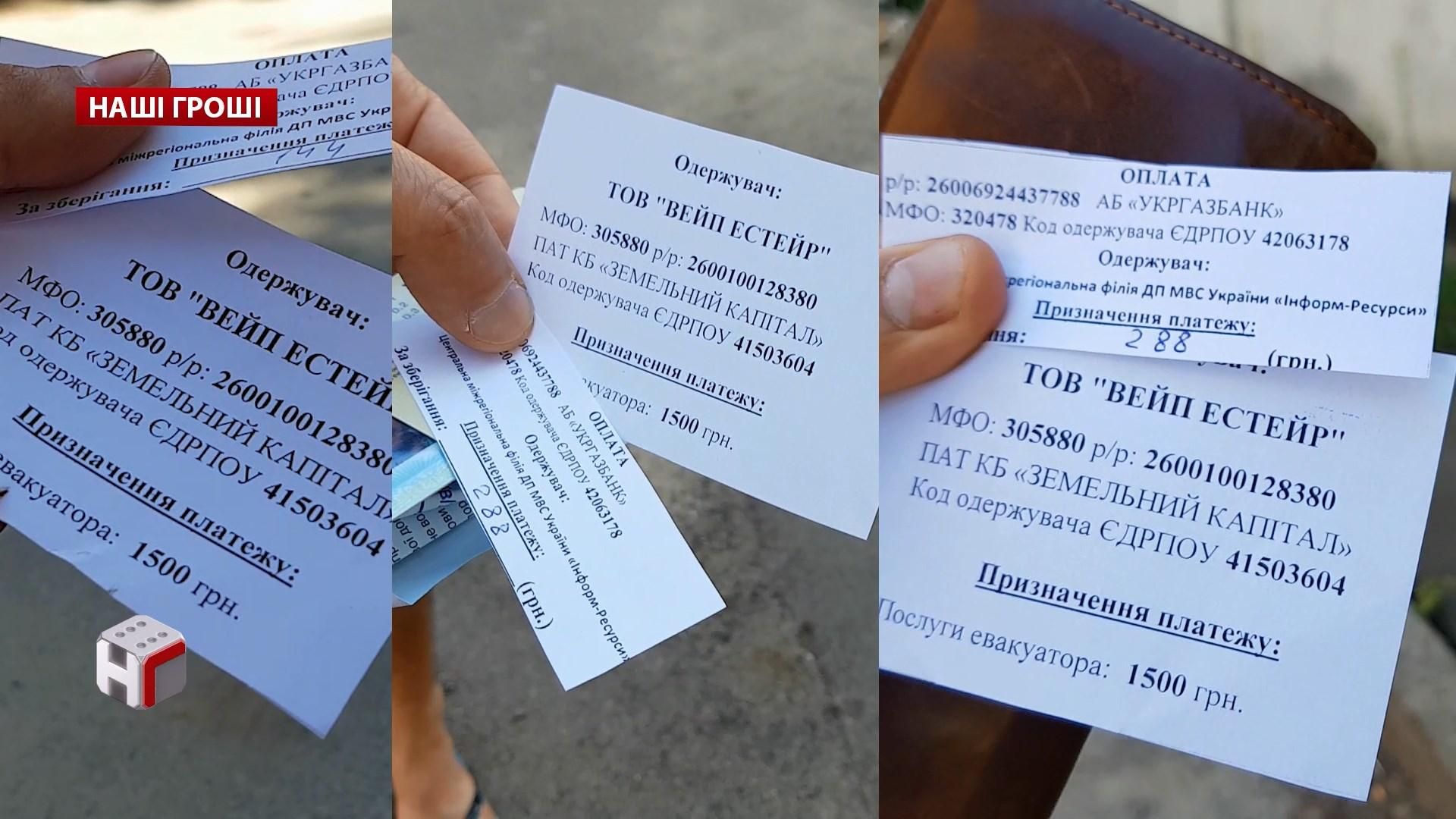 Чи законно у Києві "висмоктують" штрафи з водіїв-порушників