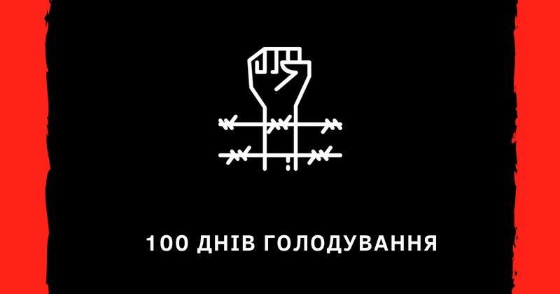 Олег Сенцов голодує 100 днів: Україна закликає світ посилити тиск на Росію