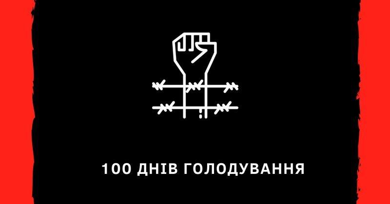 Олег Сенцов голодает 100 дней: Украина призывает мир усилить давление на Россию