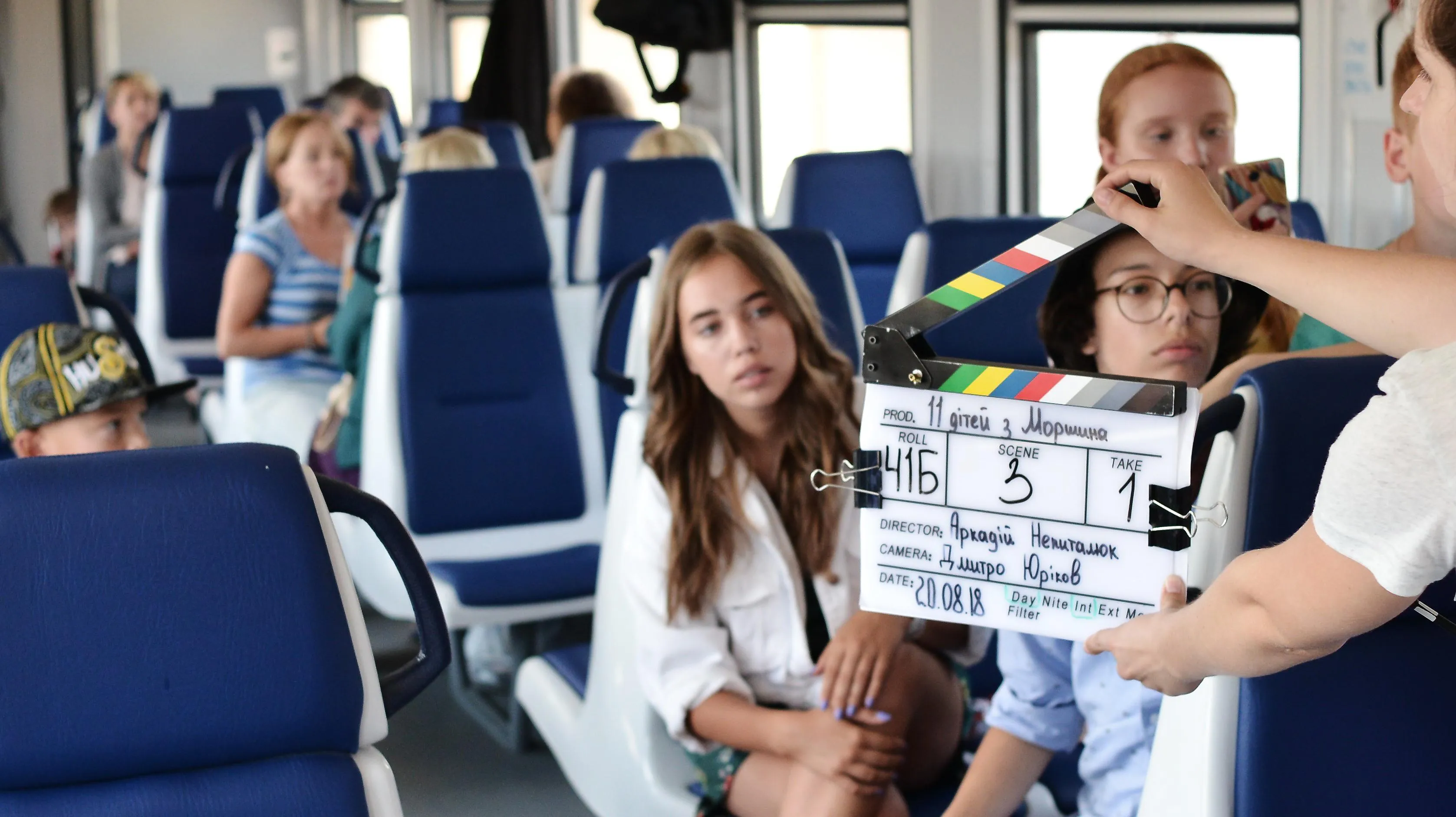 11 дітей з Моршина закадр 11 дітей з Моршина закадр