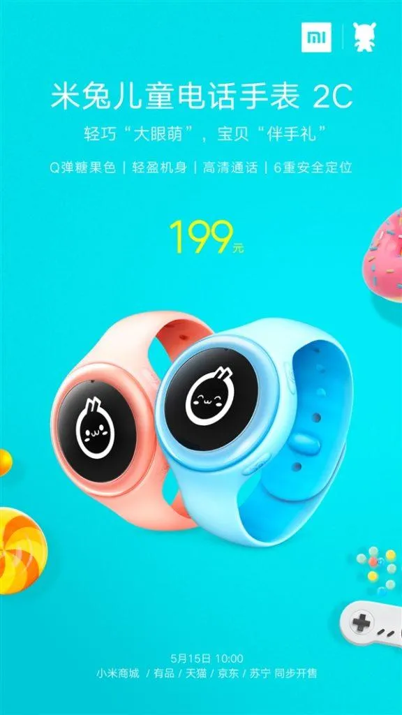 Xiaomi Mi Bunny Children Phone Watch 2C Xiaomi Mi Bunny Children Phone Watch 2C
