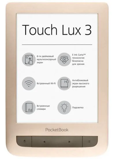 PocketBook 626 Touch Lux 3