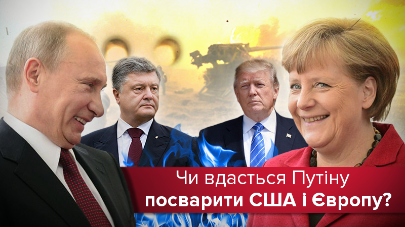 Меркель и Путин: об ожиданиях и сюрпризах переговоров Меркель и Путин: об ожиданиях и сюрпризах переговоров