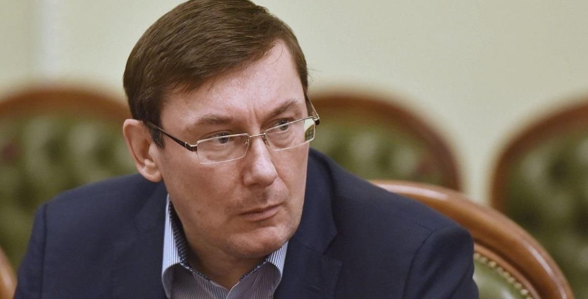 Луценко назвав умови, за яких піде у відставку