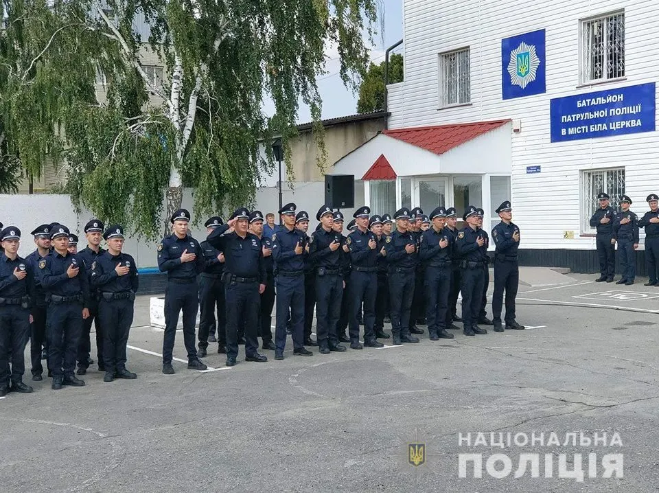 поліція, київщина, біла церква