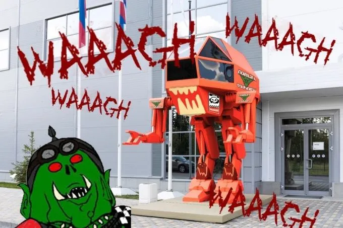 Робот ходити поки не вміє Робот ходити поки не вміє