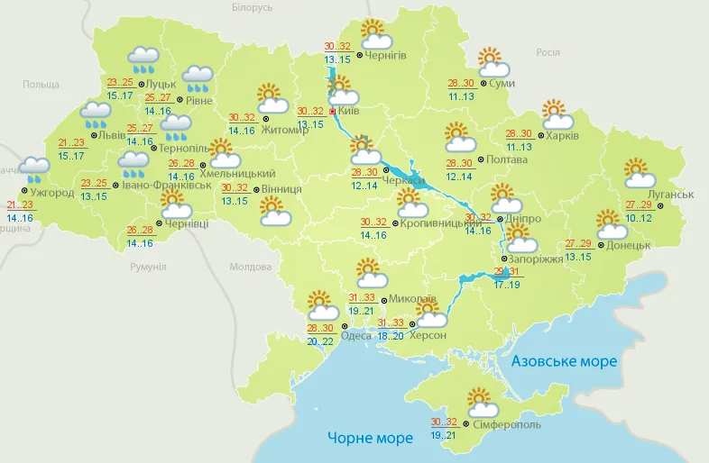 Погода прогноз Україна неділя 26 серпня