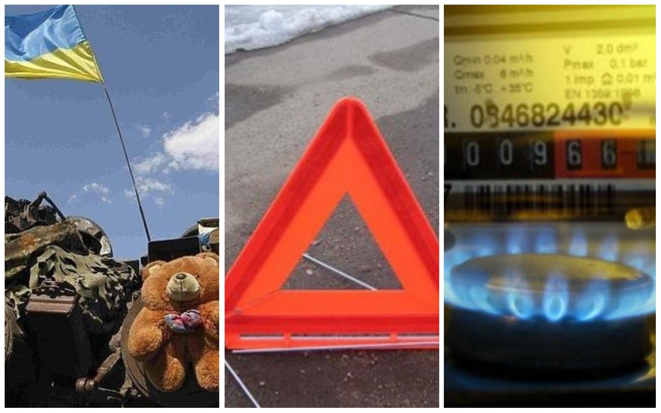 Новини України 22 серпня 2018 - новини України і світу Новини України 22 серпня 2018 - новини України і світу