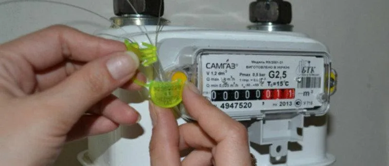 Лічильник газовий Лічильник газовий