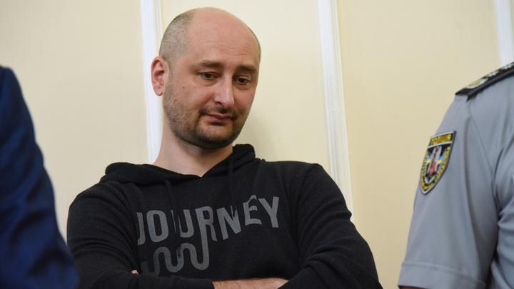 Дело об "убийстве Бабченко": СБУ имеет доказательство российского следа и предоставит его в суде
