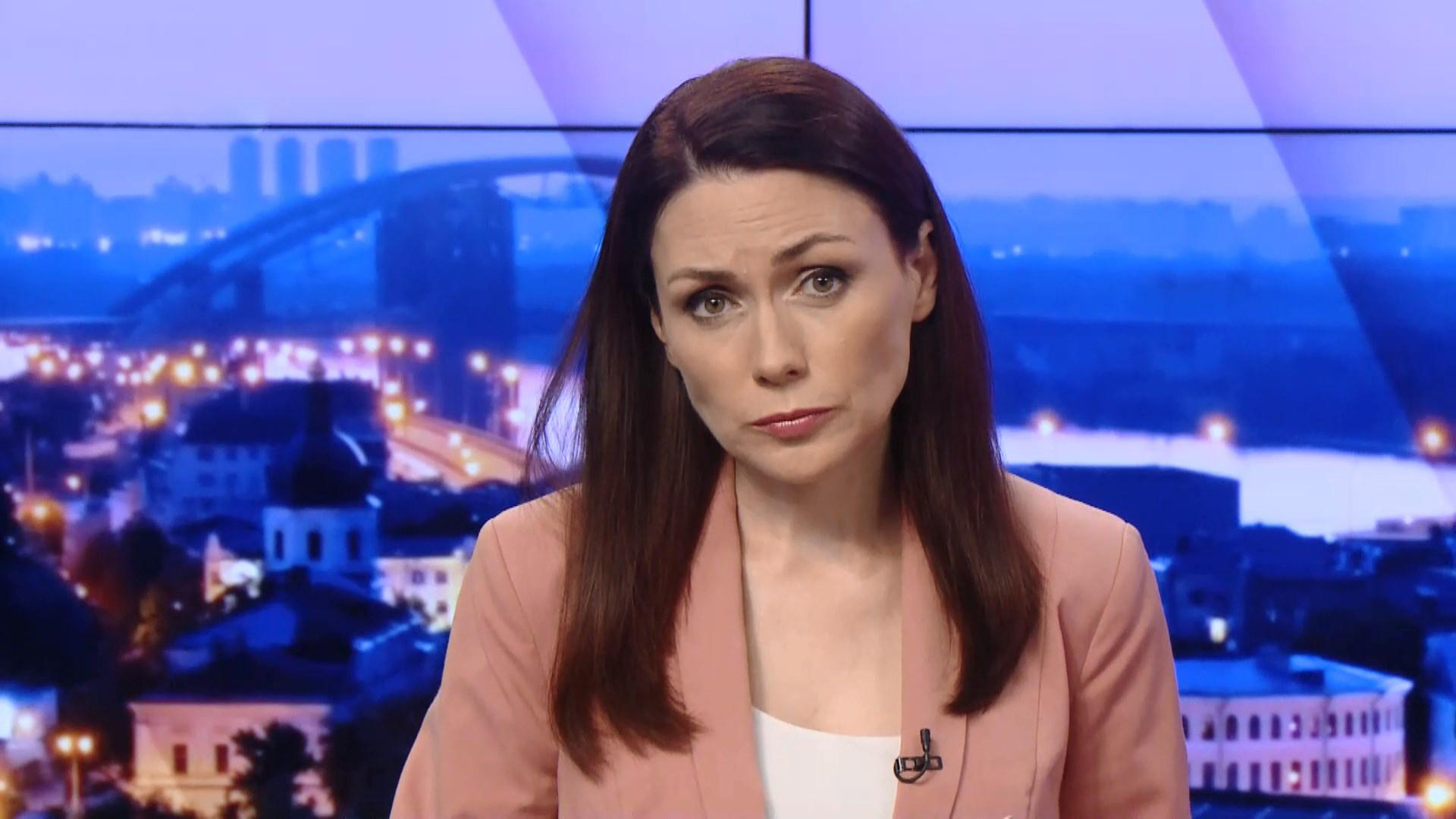 Итоговый выпуск новостей за 21:00: Прощание с погибшим патрульным. Последствия ДТП в Киеве