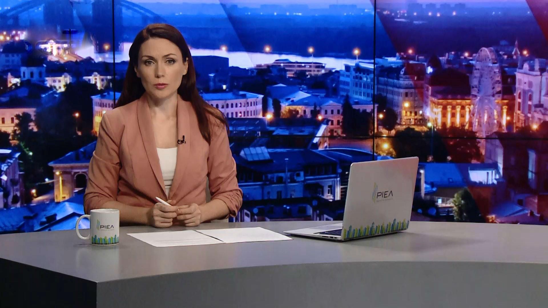 Випуск новин за 22:00: Тиск на Кремль. Обшуки на ОККО 