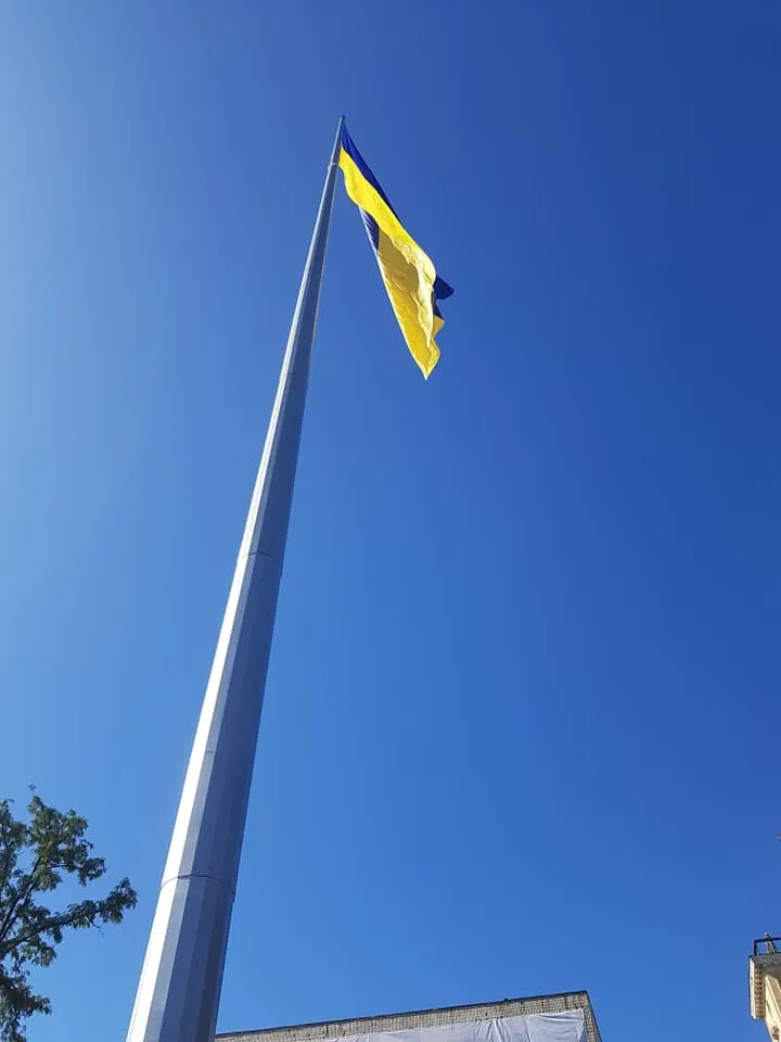 Дніпро прапор рекорд Дніпро прапор рекорд