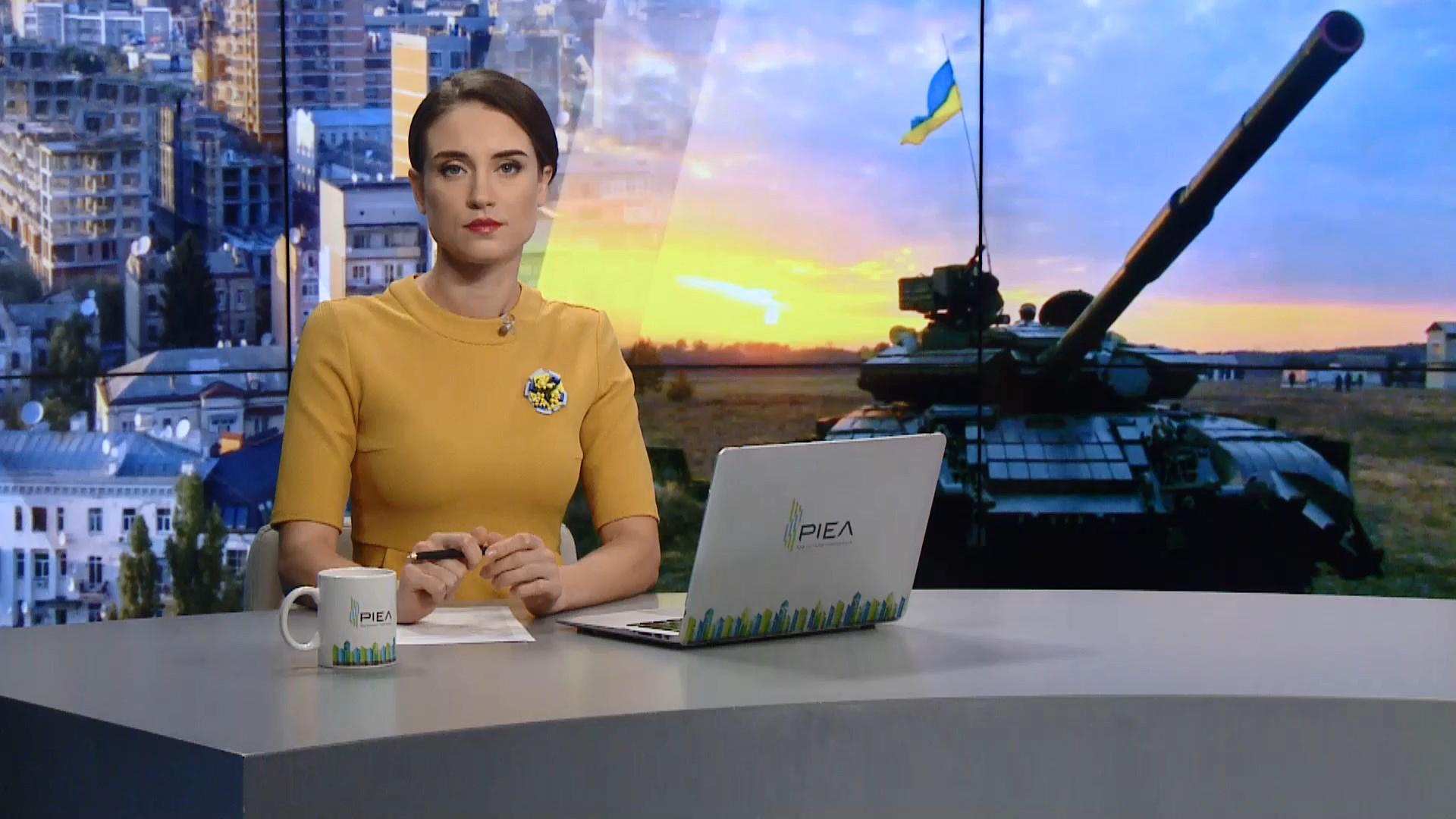 Выпуск новостей за 10:00: Сутки на фронте. Перекрытие движения в Киеве