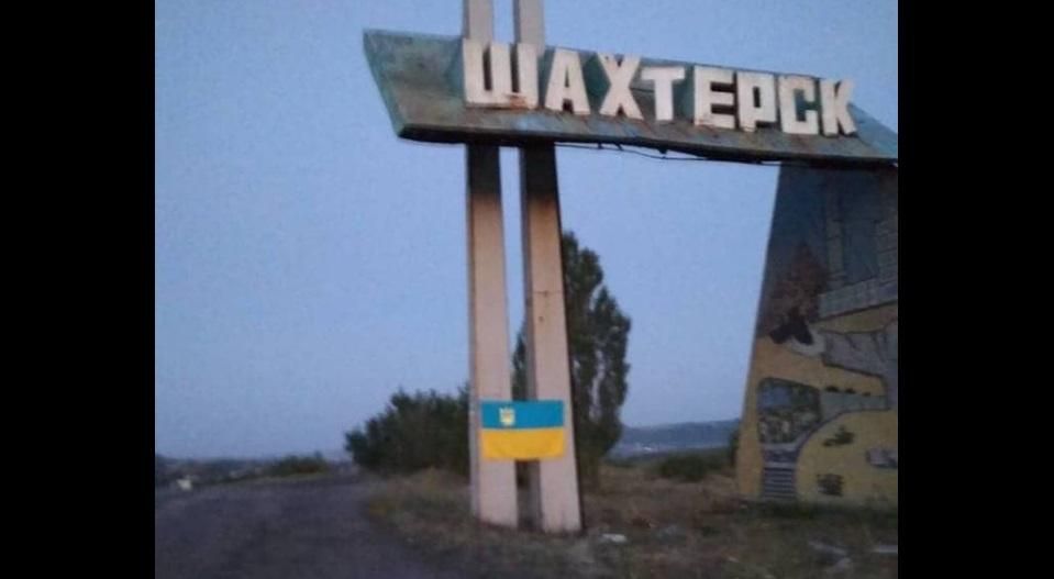 "Наші люди всюди": украинцы на оккупированном Донбассе проводят патриотический флешмоб "Наші люди всюди": украинцы на оккупированном Донбассе проводят патриотический флешмоб