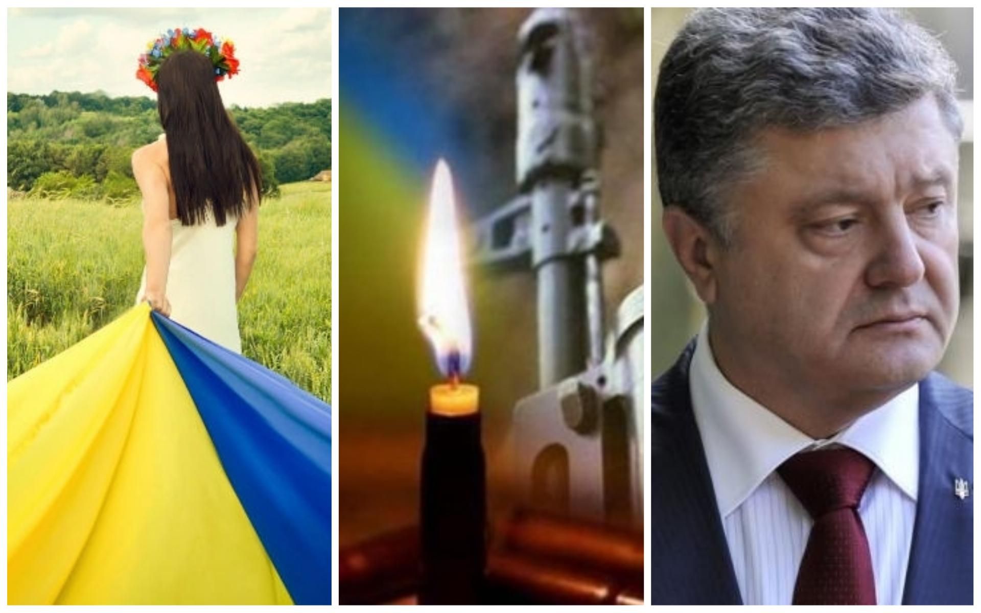 Новости Украины  23 августа 2018 - новости Украины и мира