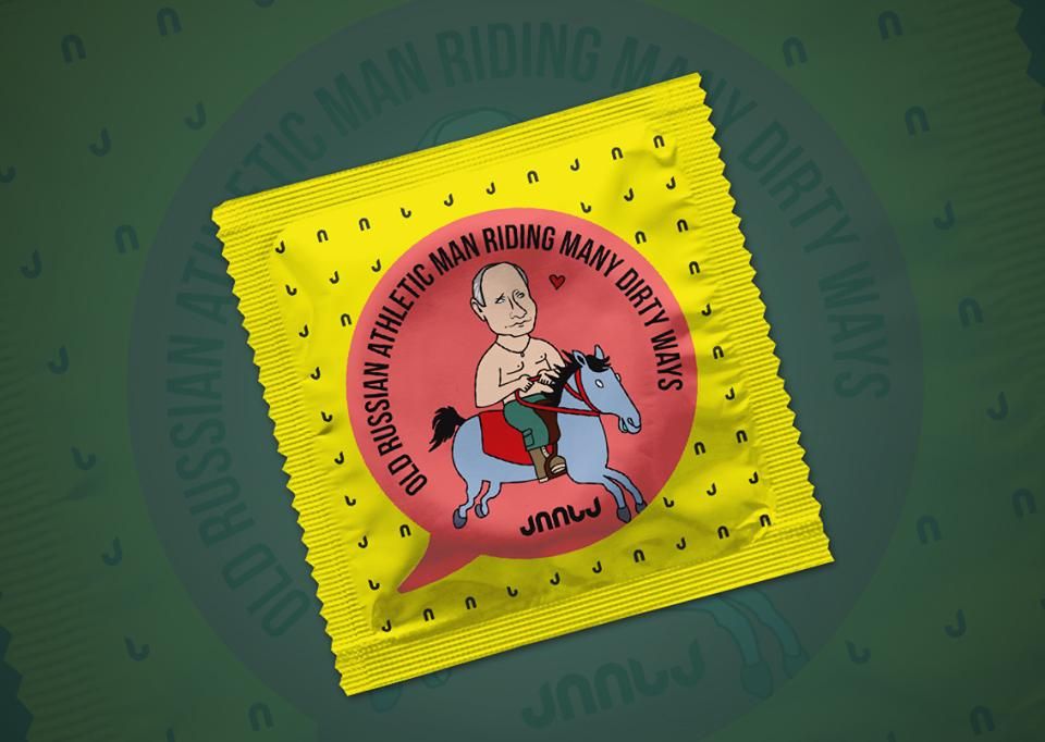 Він "захищає": у Грузії випустили презервативи із зображенням Путіна