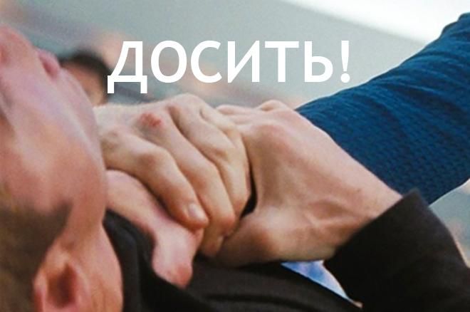 "Тотальне цькування всіх неугодних": як припинити війну влади проти громадськості - 23 серпня 2018 - Телеканал новин 24 "Тотальне цькування всіх неугодних": як припинити війну влади проти громадськості - 23 серпня 2018 - Телеканал новин 24